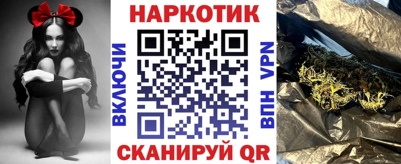Купить наркотик Гуково Бошки Шишки  МЕФ  СОЛЬ  ГАШИШ  Бутират  Кокаин 