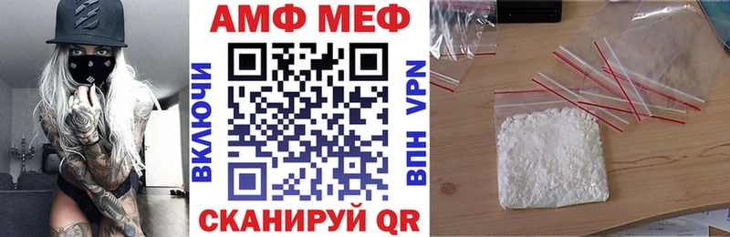 АМФ 97%  Гуково 