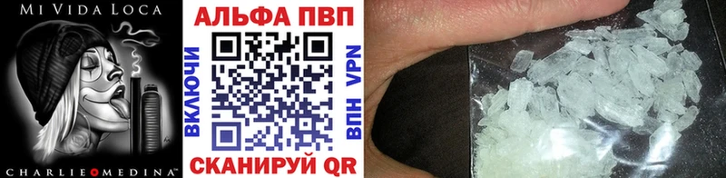 гидра маркетплейс  Гуково  Alpha PVP СК КРИС 