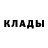 Метадон кристалл Budeanu Daniel