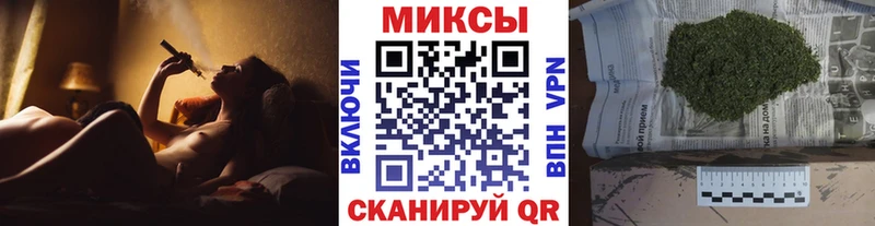 закладка  Гуково  Бутират бутик 