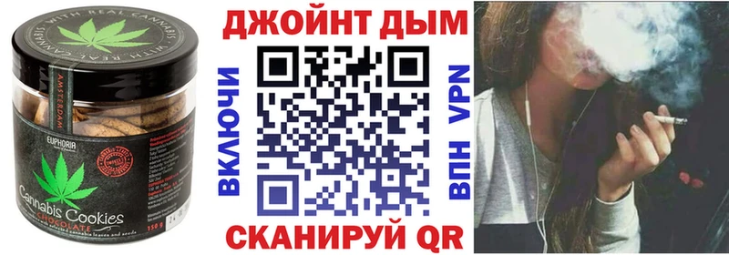 купить закладку OMG как зайти Canna-Cookies марихуана Гуково