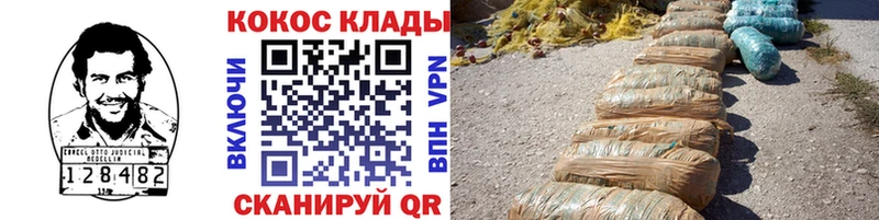 Кокаин FishScale  купить наркотики сайты  Гуково 