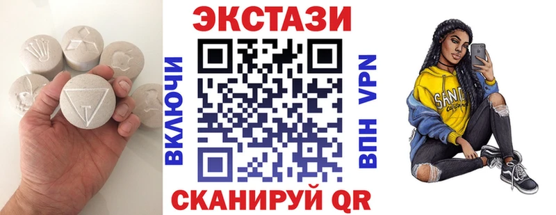omg как войти  Гуково  ЭКСТАЗИ Cube  купить закладку 