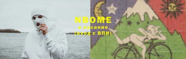 соль курить ск Алексеевка