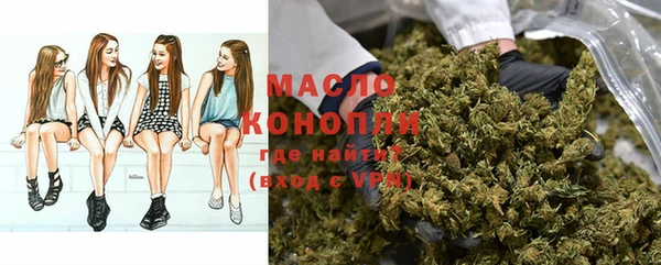 соль курить ск Алексеевка