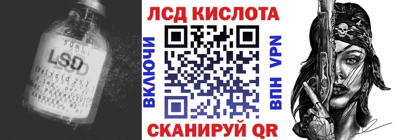 магазин  наркотиков  Гуково  LSD-25 экстази кислота 