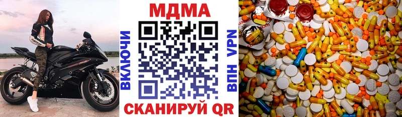 KRAKEN ONION  Гуково  МДМА crystal 