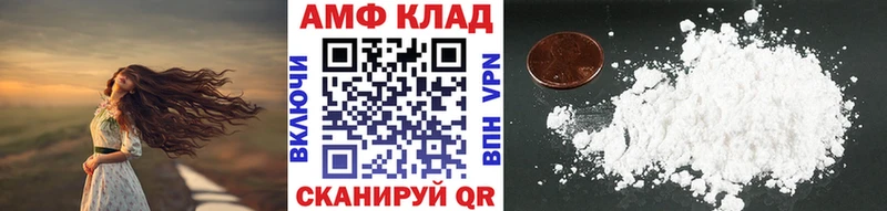 hydra ТОР Гуково Метамфетамин пудра что такое