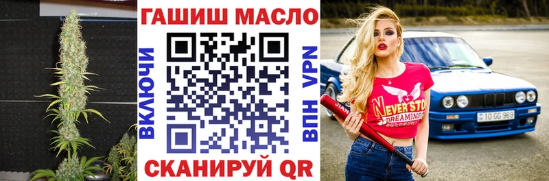 магазин  наркотиков  Гуково  ТГК гашишное масло 